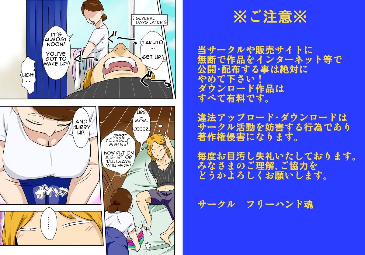 Kaette Kita Musuko ga Kinpatsu Yarichin | My Son Returned as a Blond Man-Slut page 7 full