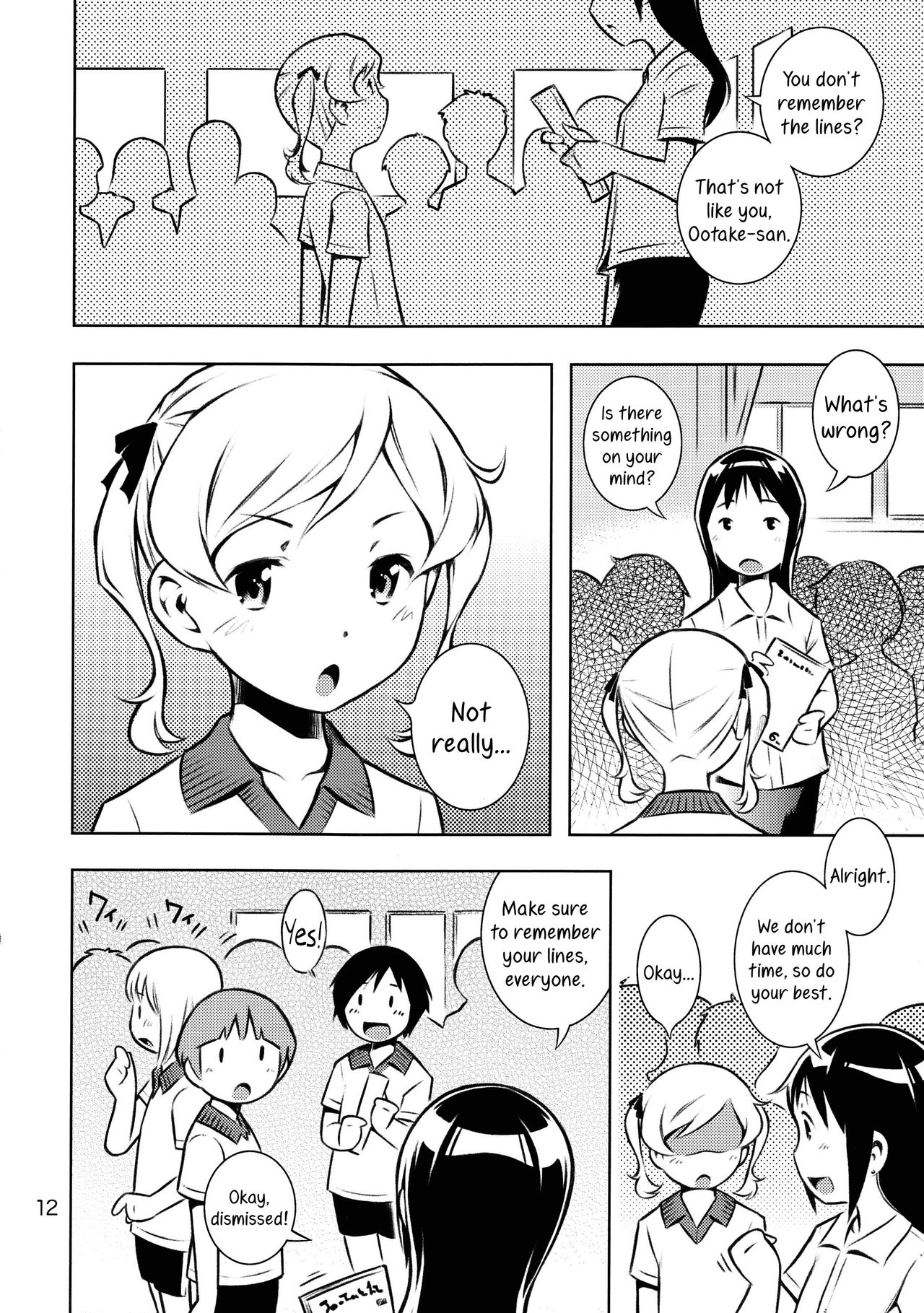 HiSox  =Team Vanilla= page 12 full