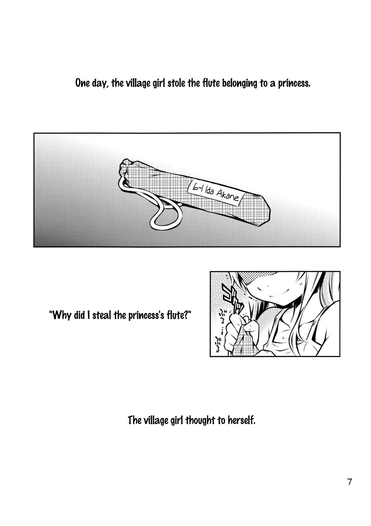 HiSox  =Team Vanilla= page 7 full