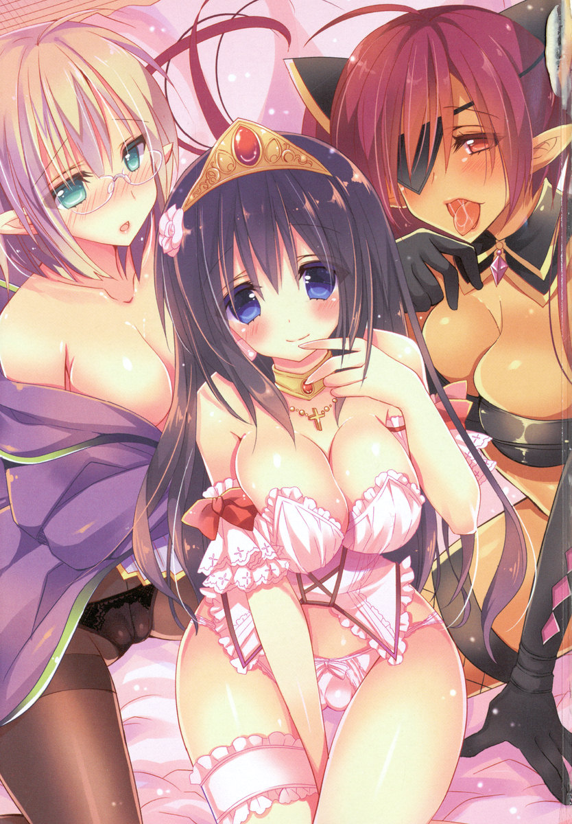 Erokute New Game! - New Erotic Game! page 11 full