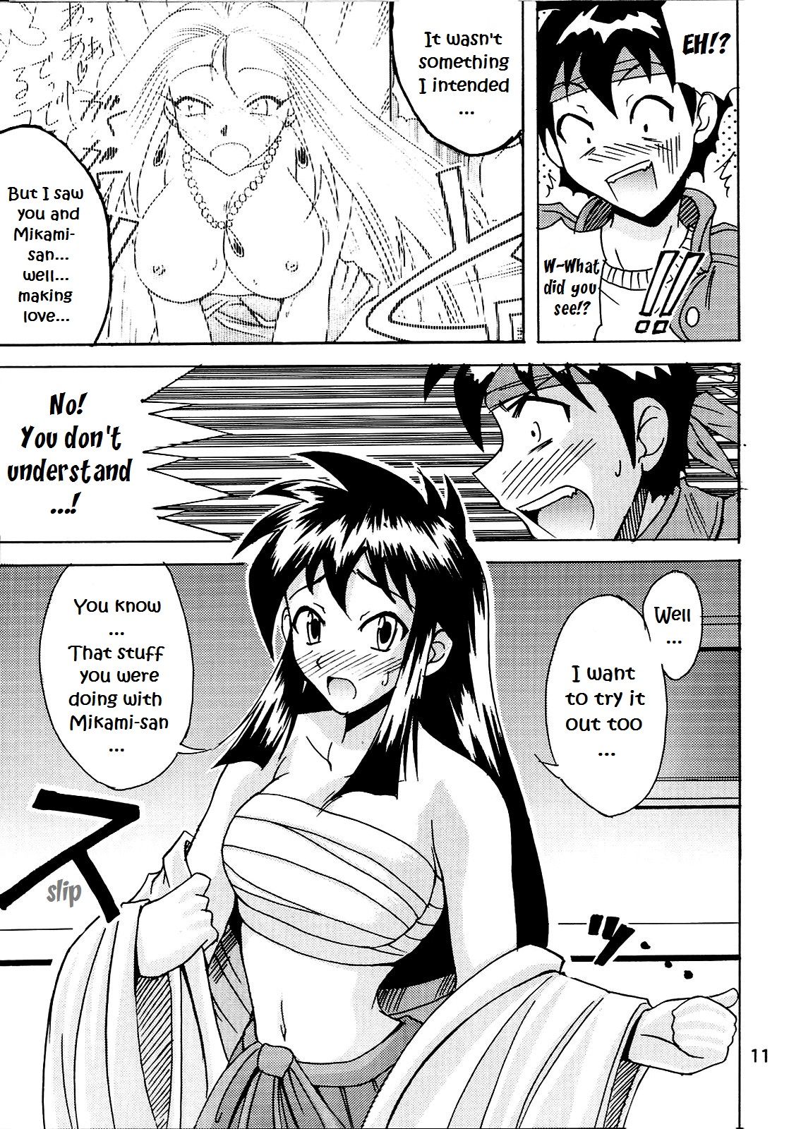 GS ga Daisuki page 10 full
