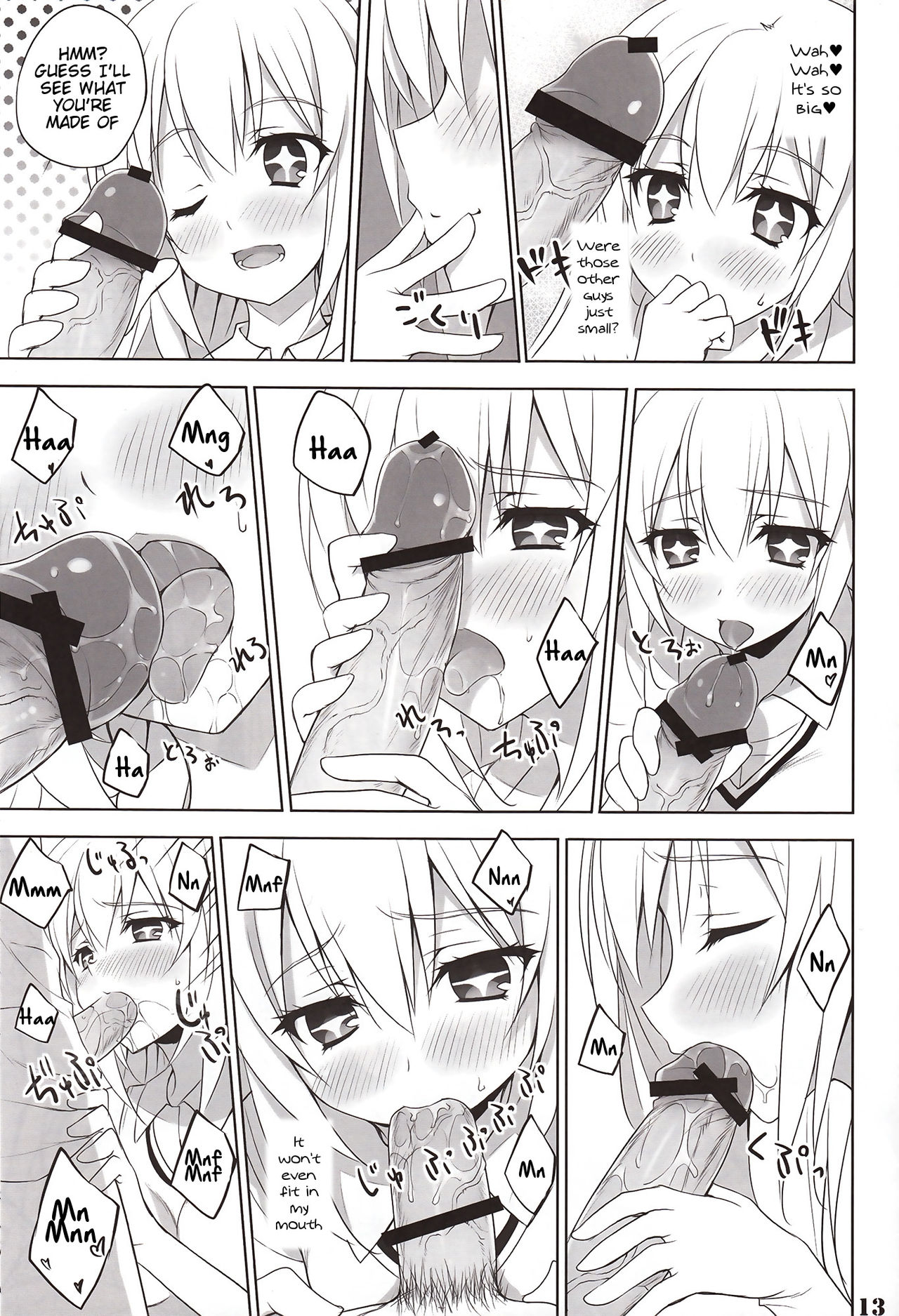Toaru Shokuhou no Frustration page 12 full