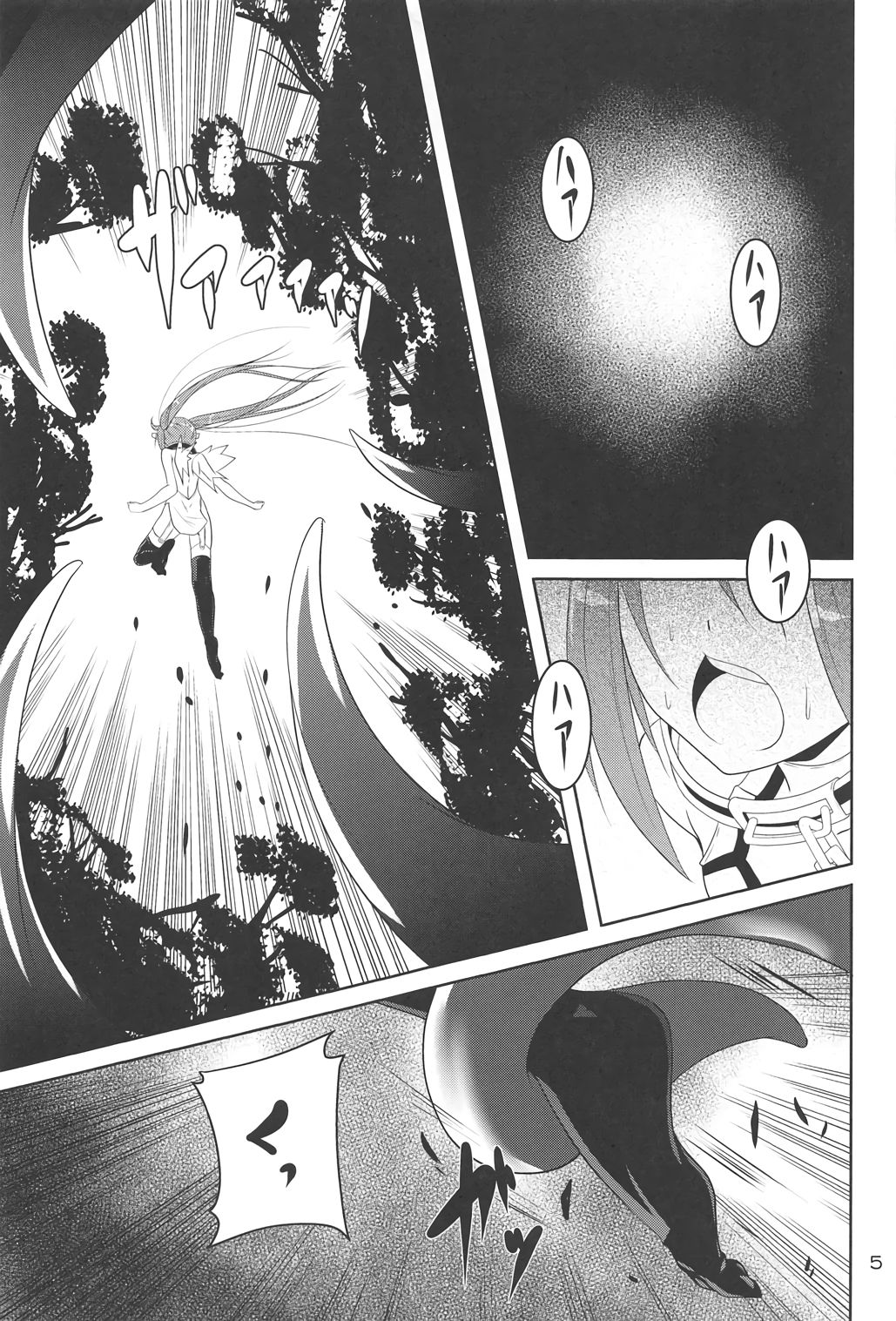 βIV Oshioki Nymph page 4 full
