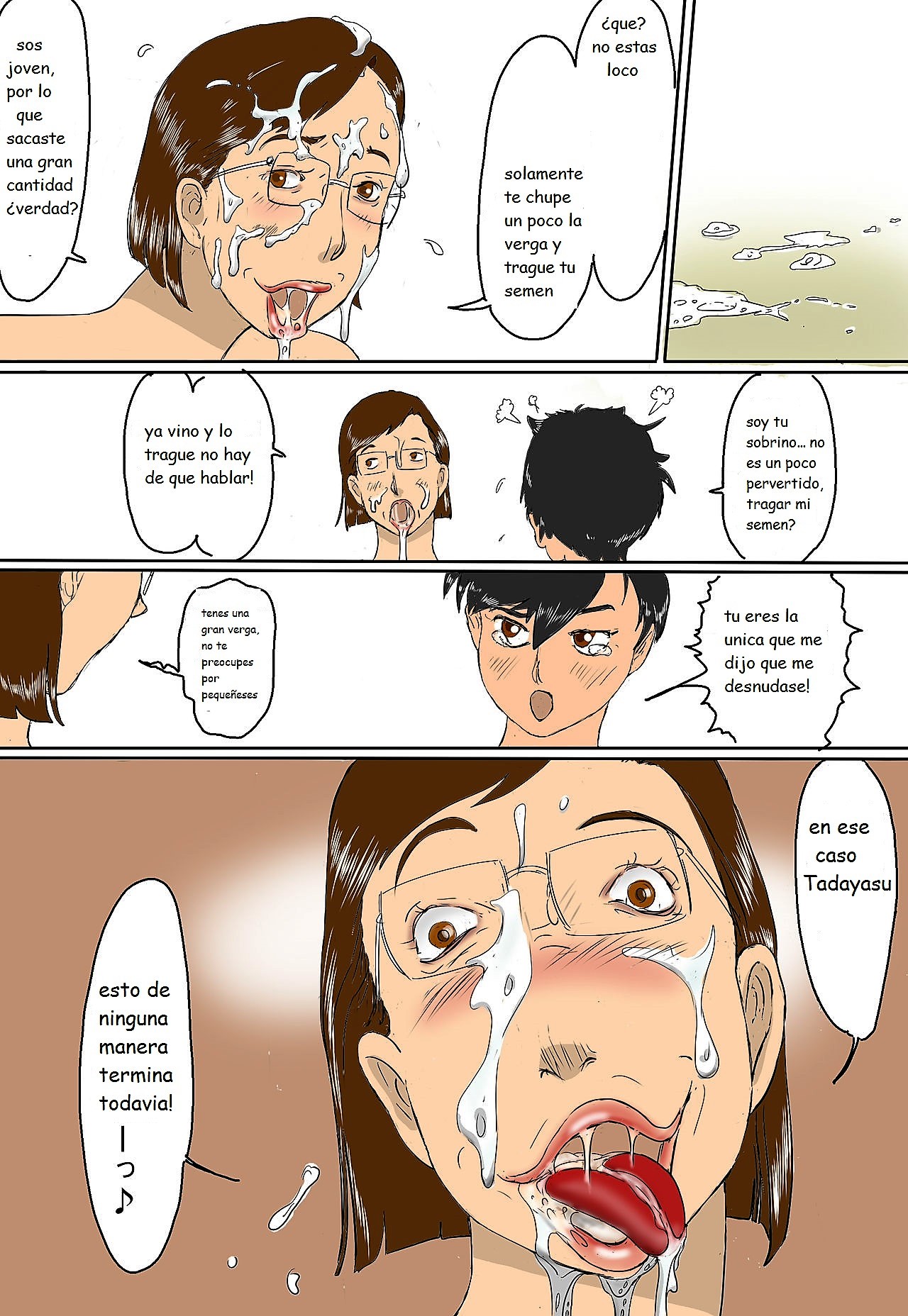Oba, Kazue no Nikuatsu page 11 full