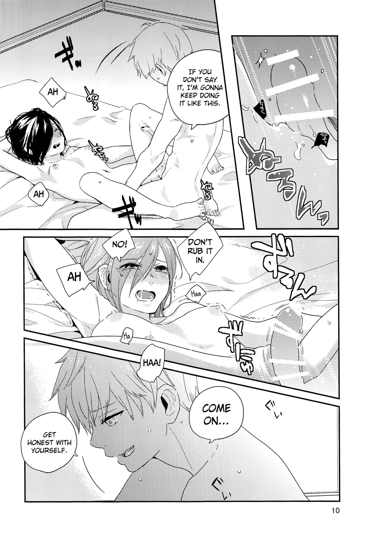 Shiroi Kemono page 11 full