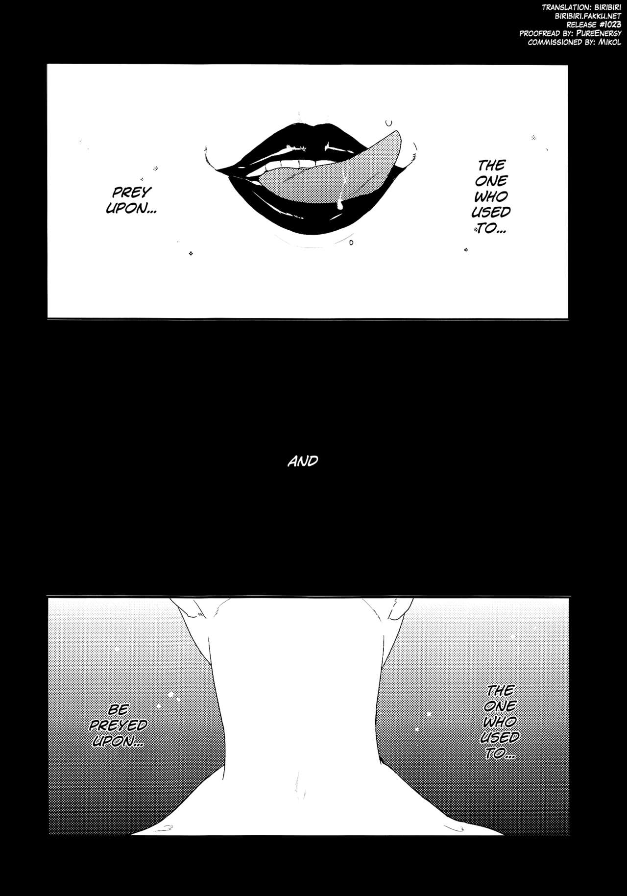 Shiroi Kemono page 5 full