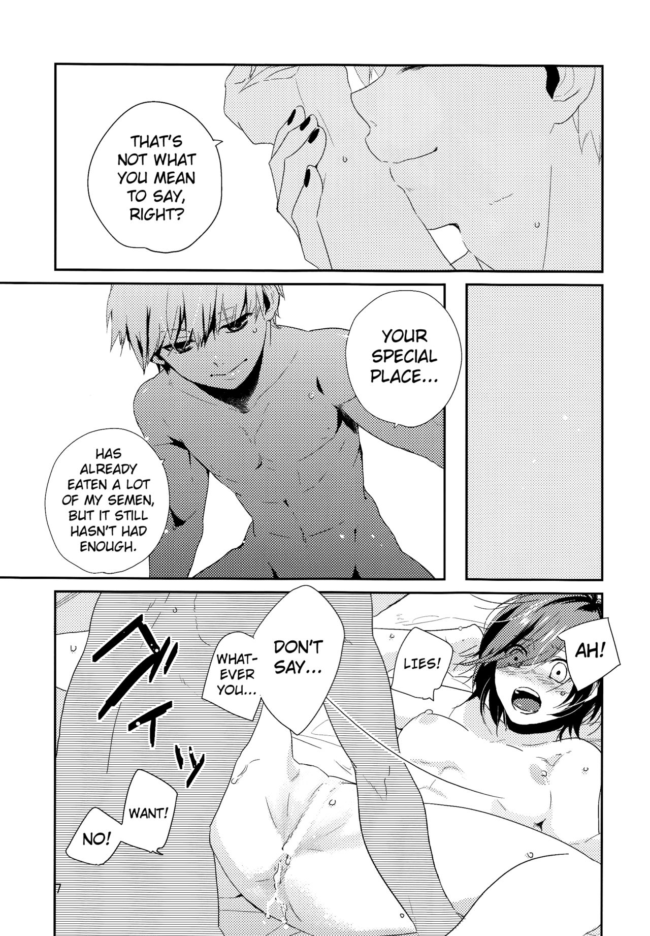 Shiroi Kemono page 8 full