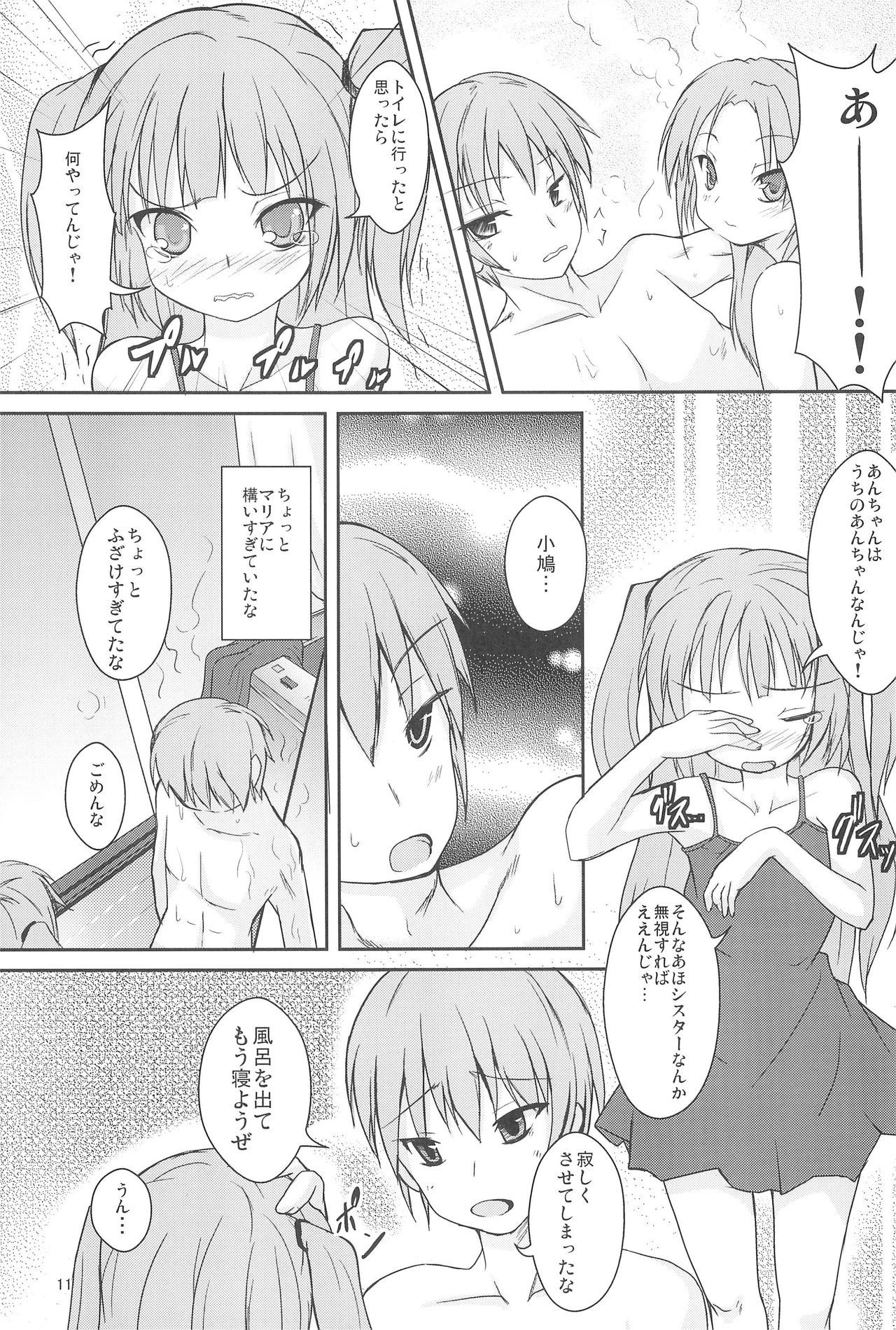 Sister and Sister page 11 full
