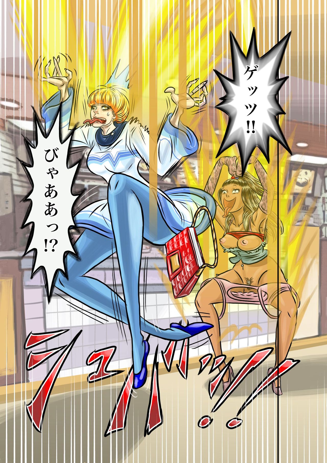 TSF2 page 11 full