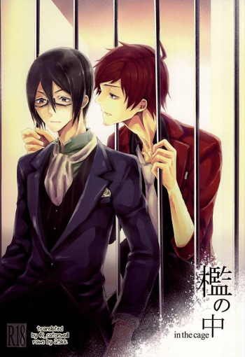 (Dramatic Change 3) [KamisoliLoveLetter (Sanagima)] Ori no Naka | In the cage (THE IDOLM@STER SideM) [English] [@_catonwall] cover