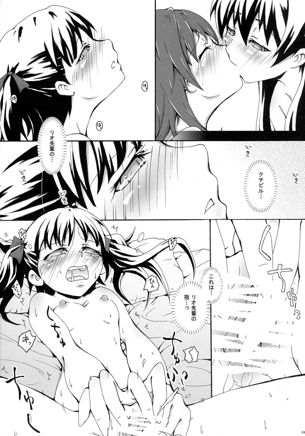 1121 page 6 full