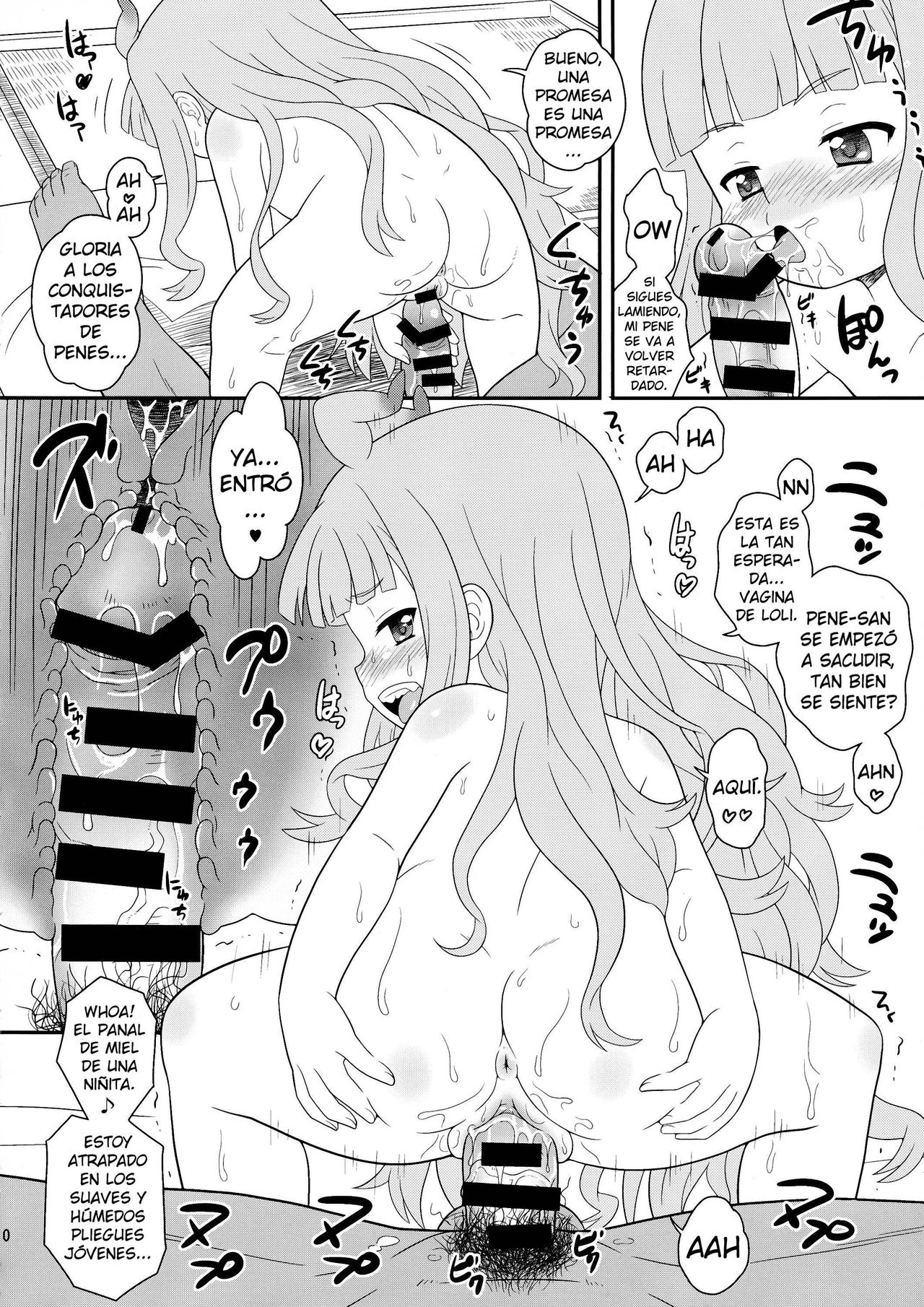Zubizuba Otaku Houmon page 12 full