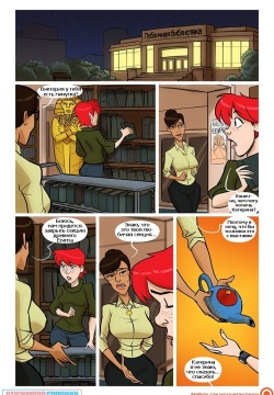 The Genie Chronicles - Make A Wish