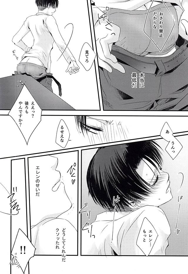KadoOna page 11 full