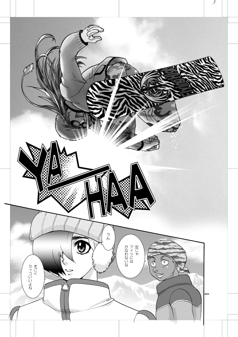 Seinen Doumei MODE. Nikuyoku R page 2 full