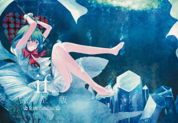(C88) [DSO (Momoko)] if Kanzenban (Puella Magi Madoka Magica) cover