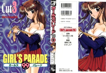 [Anthology] Girl's Parade 99 Cut 3 (Various) cover