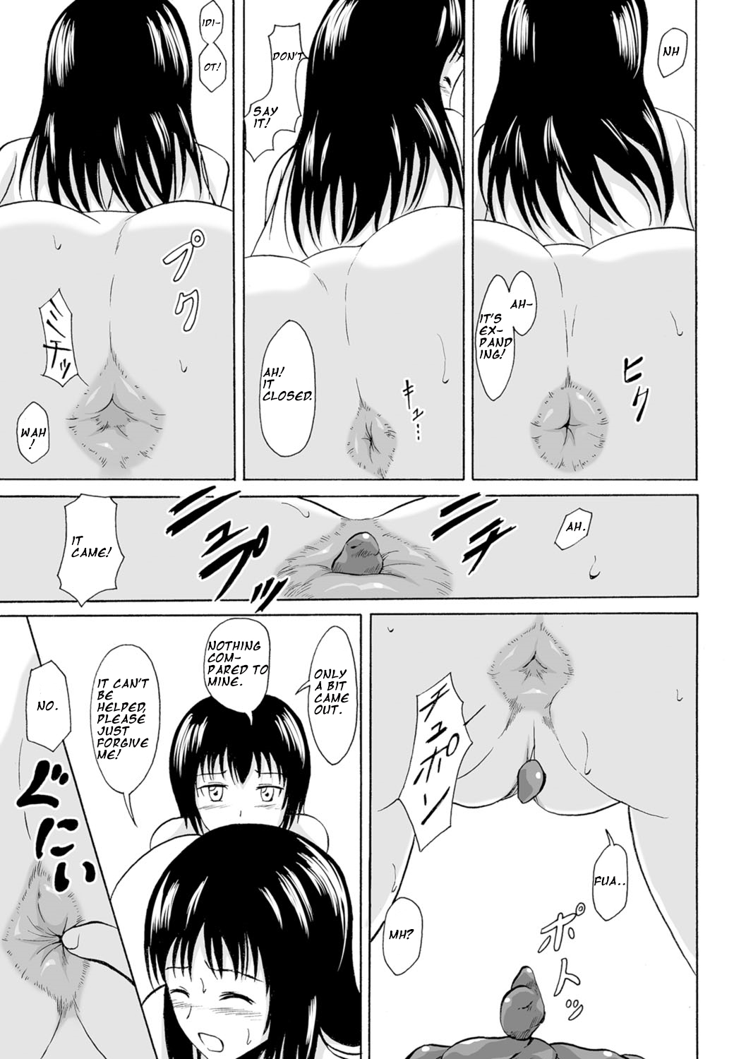 Suihen no Himegoto page 11 full