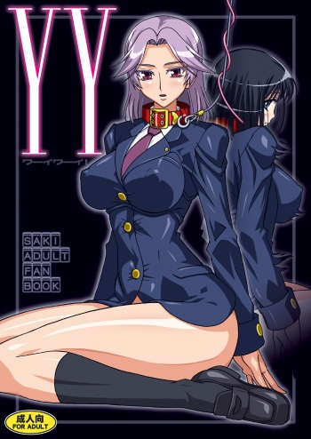 [Studio Mizuyokan (Higashitotsuka Rai Suta)] YY Yuri ha Yosso ni makaseta! (Saki) [English] [Doujins.com] [Digital] cover