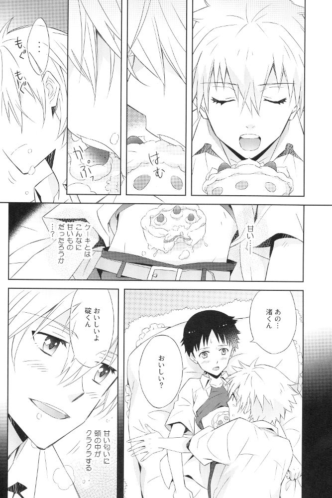 Melt page 6 full