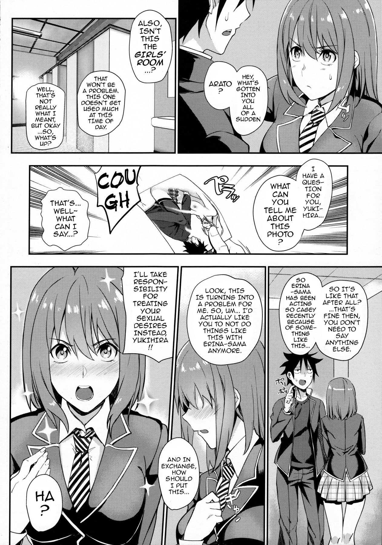 Secret Recipe 3-shiname | Secret Recipe #3 page 5 full