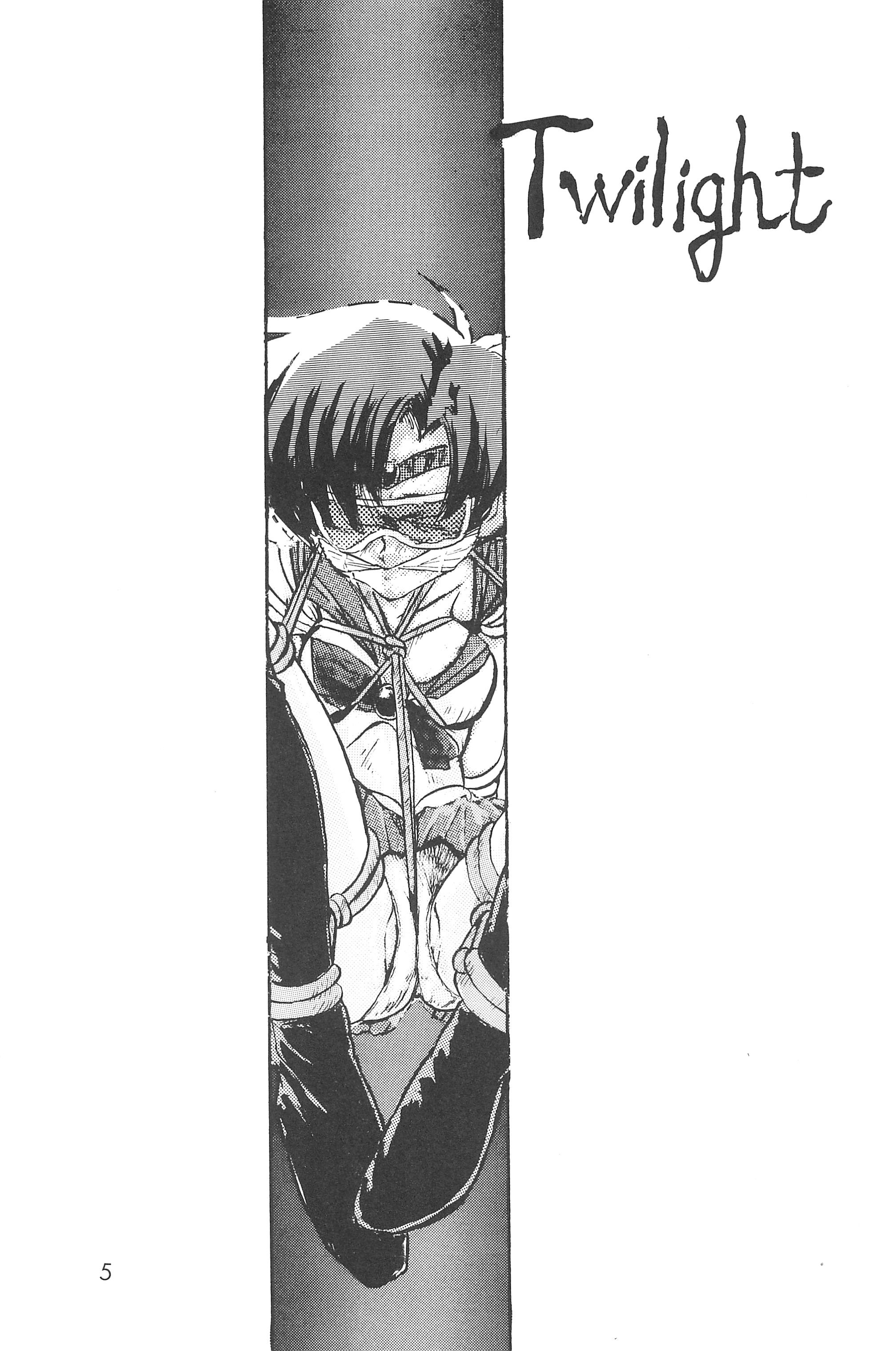 Bikou page 7 full