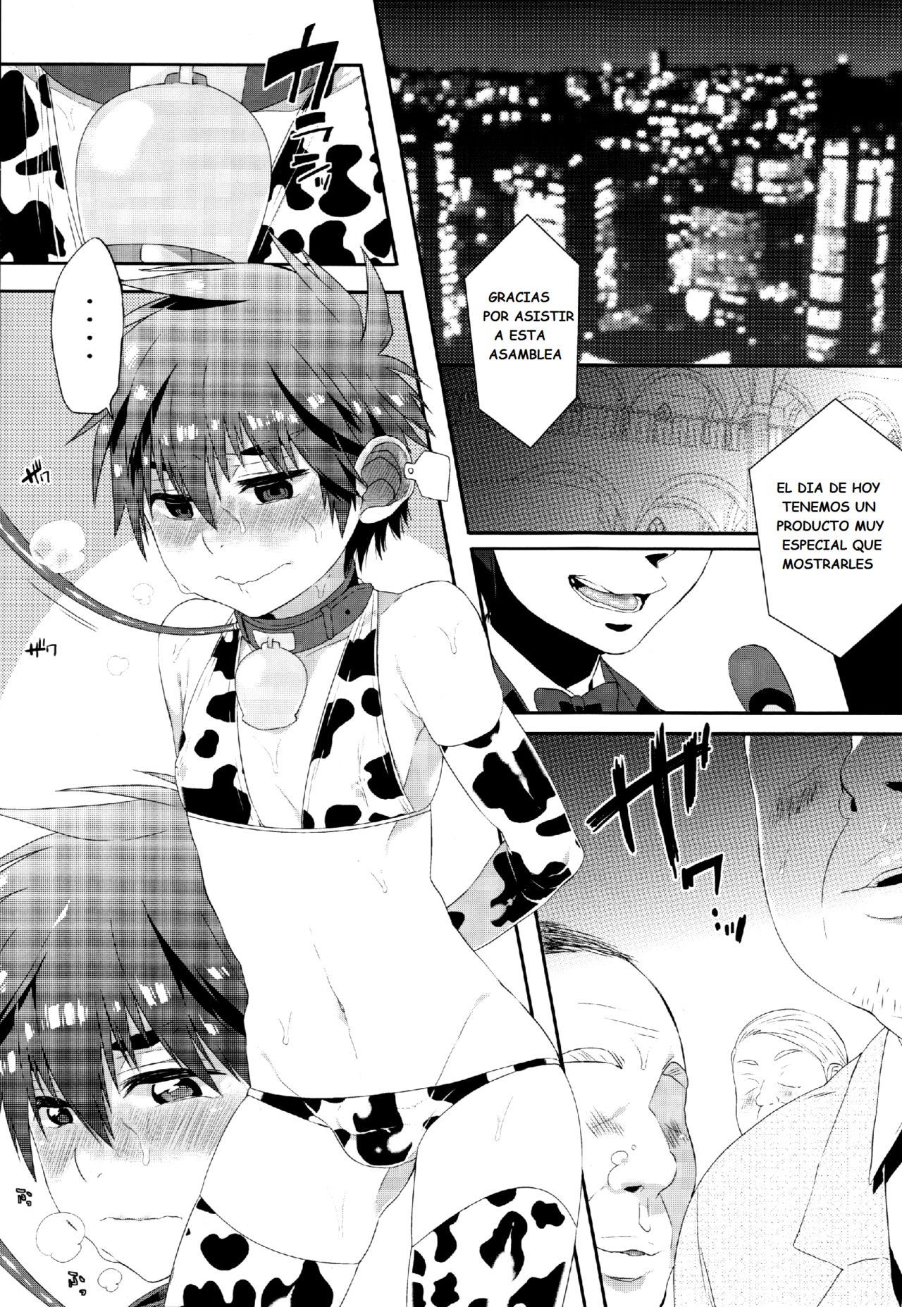 Hiro ni Bonyuu wa Hitsuyou deshouka? page 4 full