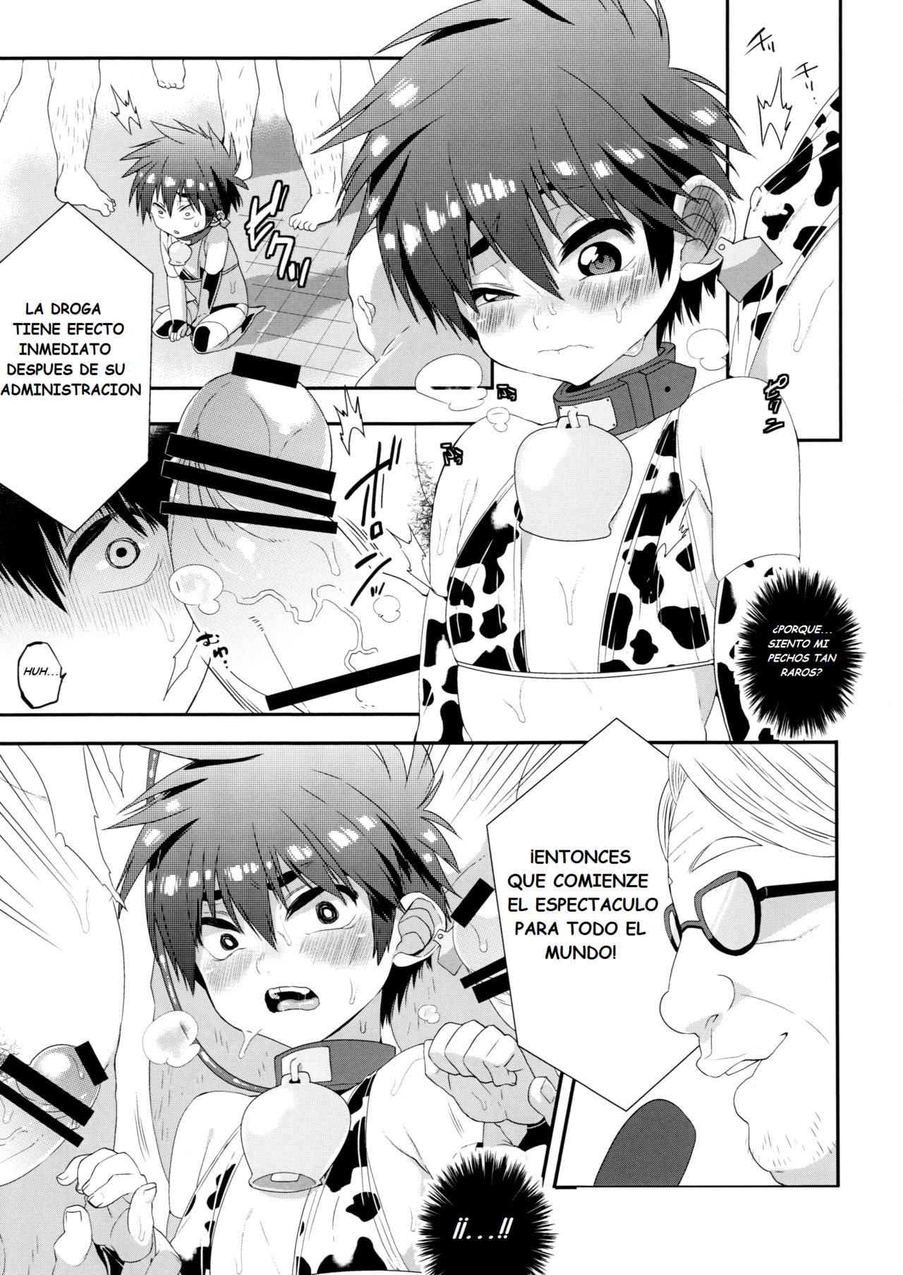 Hiro ni Bonyuu wa Hitsuyou deshouka? page 6 full