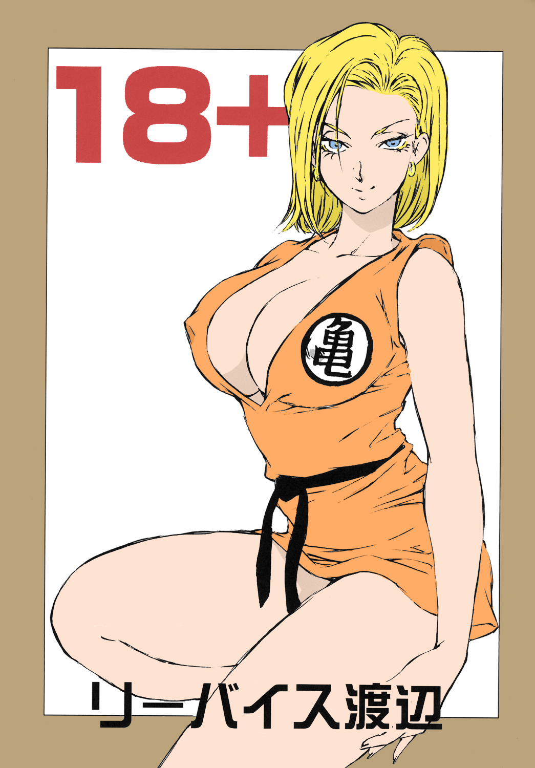 18+ page 2 full