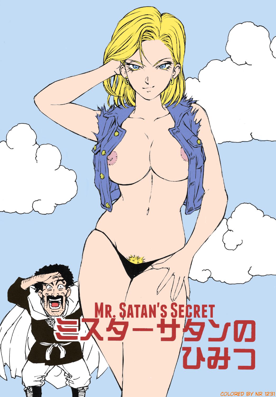 18+ page 4 full