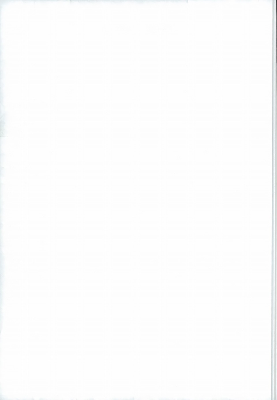 if page 12 full