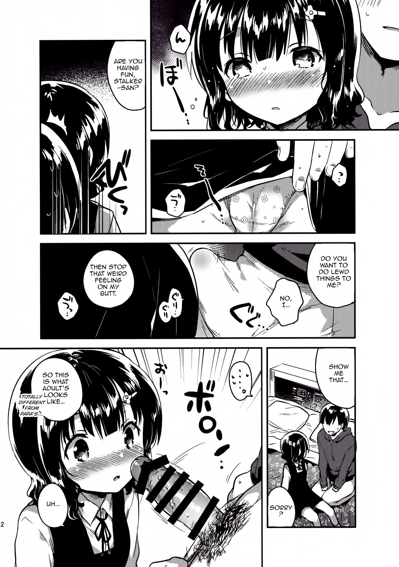 Boku wa Anoko no Kaban ni Love Letter o Ireta page 11 full