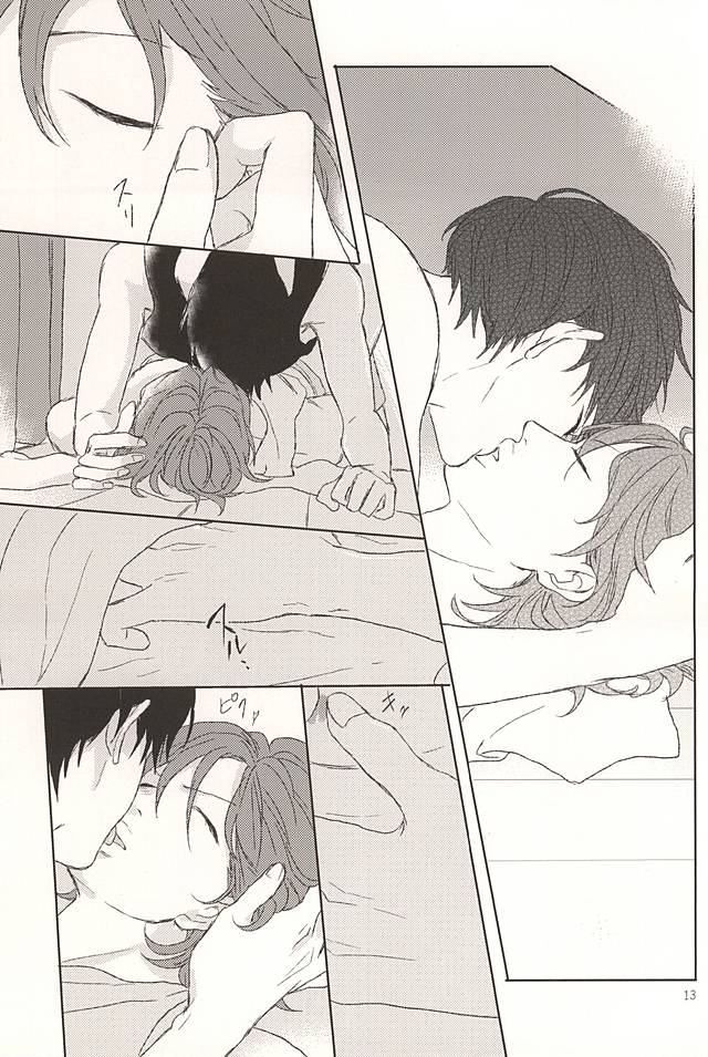 Ore no Koibito page 12 full