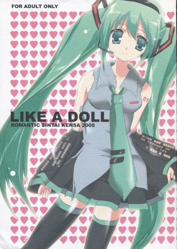 (C73) [Romantic Sintai-Kensa. (Nakamura B-ta)] LIKE A DOLL (Vocaloid) cover