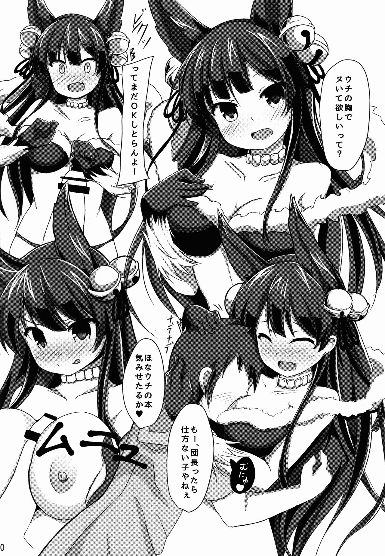 Rest 4 page 11 full