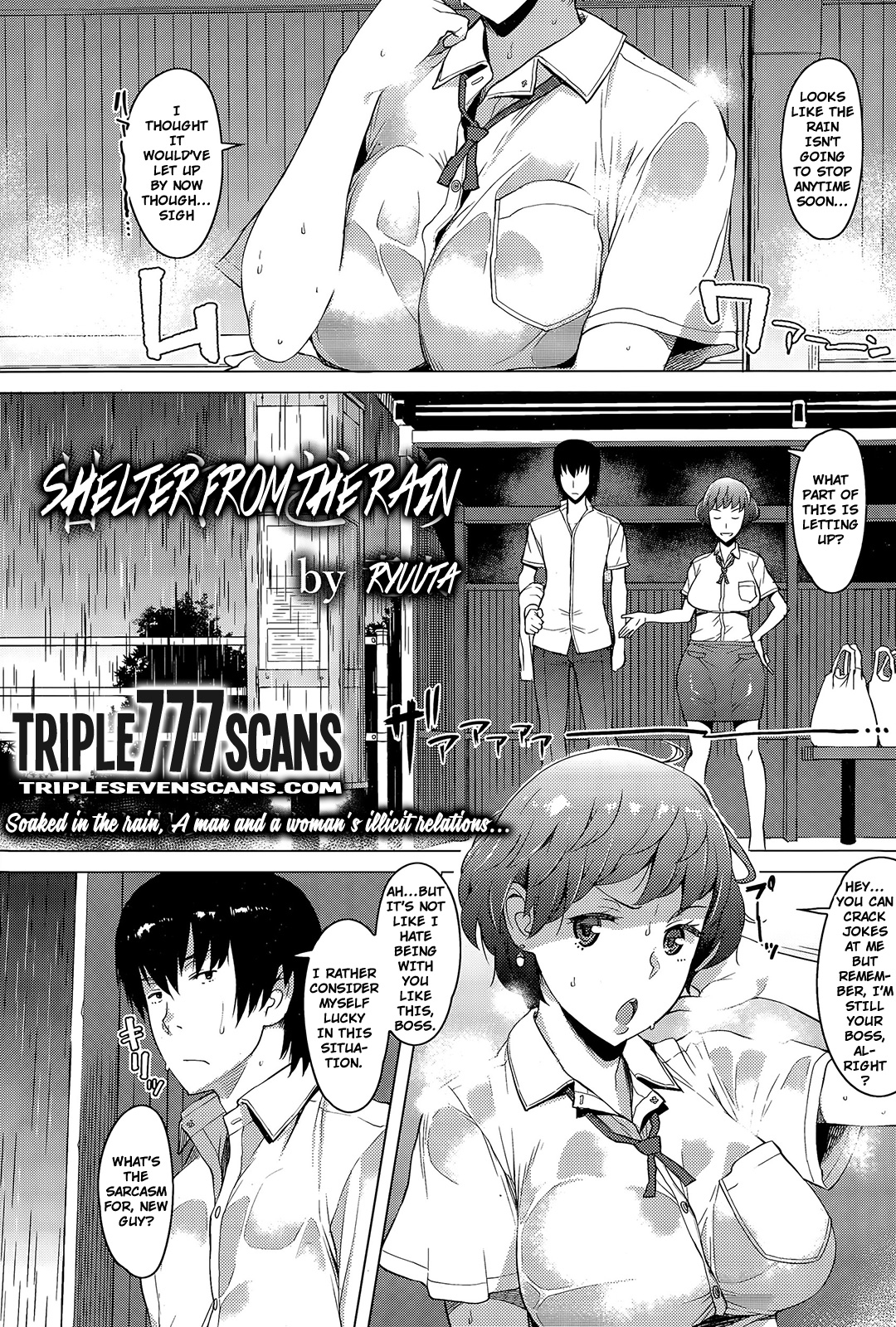 Amayadori | Taking Shelter from the Rain page 1 full