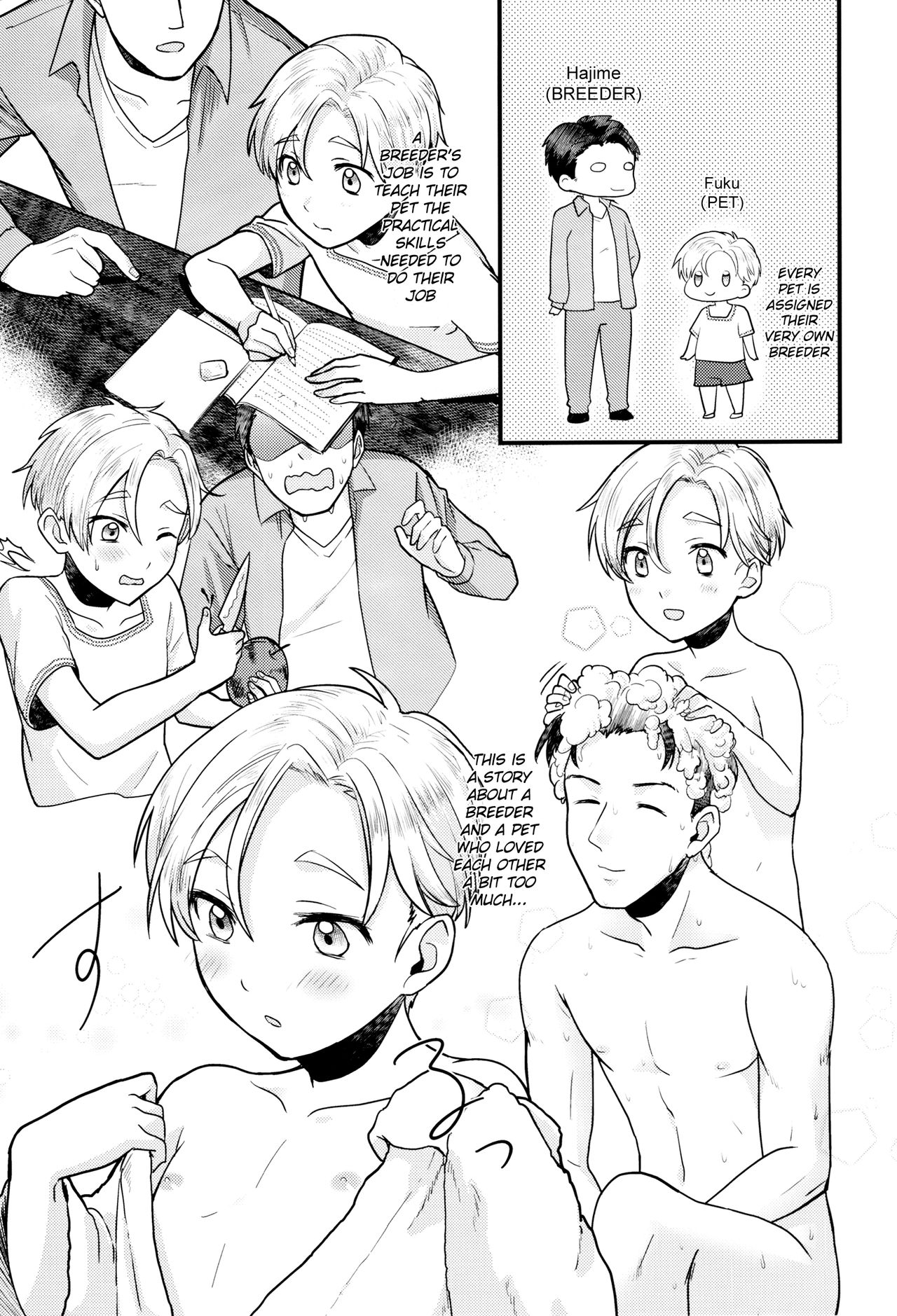 Pet Shop 1 page 4 full