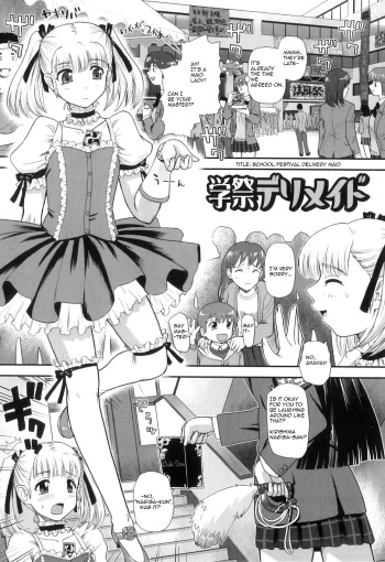 [Q] Gakusei DeliMaid | School Festival Delivery Maid (Ane to Idirare Otokonoko) [English] [mortalvyses] cover