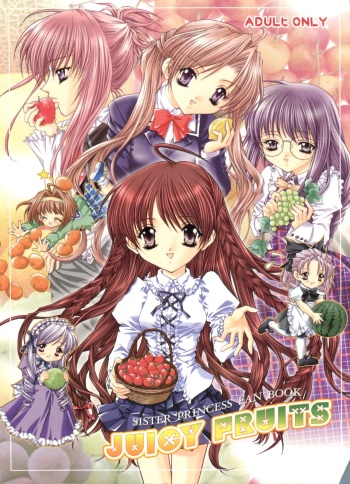 (SC12) [NEKOMIYA (Nekomi Haruto)] JUICY FRUITS (Sister Princess) cover
