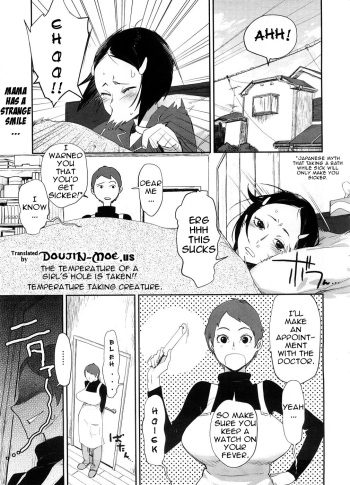 [Bobobo] Kenon Doubutsu | Thermometer Boy, Measuring Beast (COMIC Megastore H 2008-10) [English] {doujin-moe.us} [Decensored] cover
