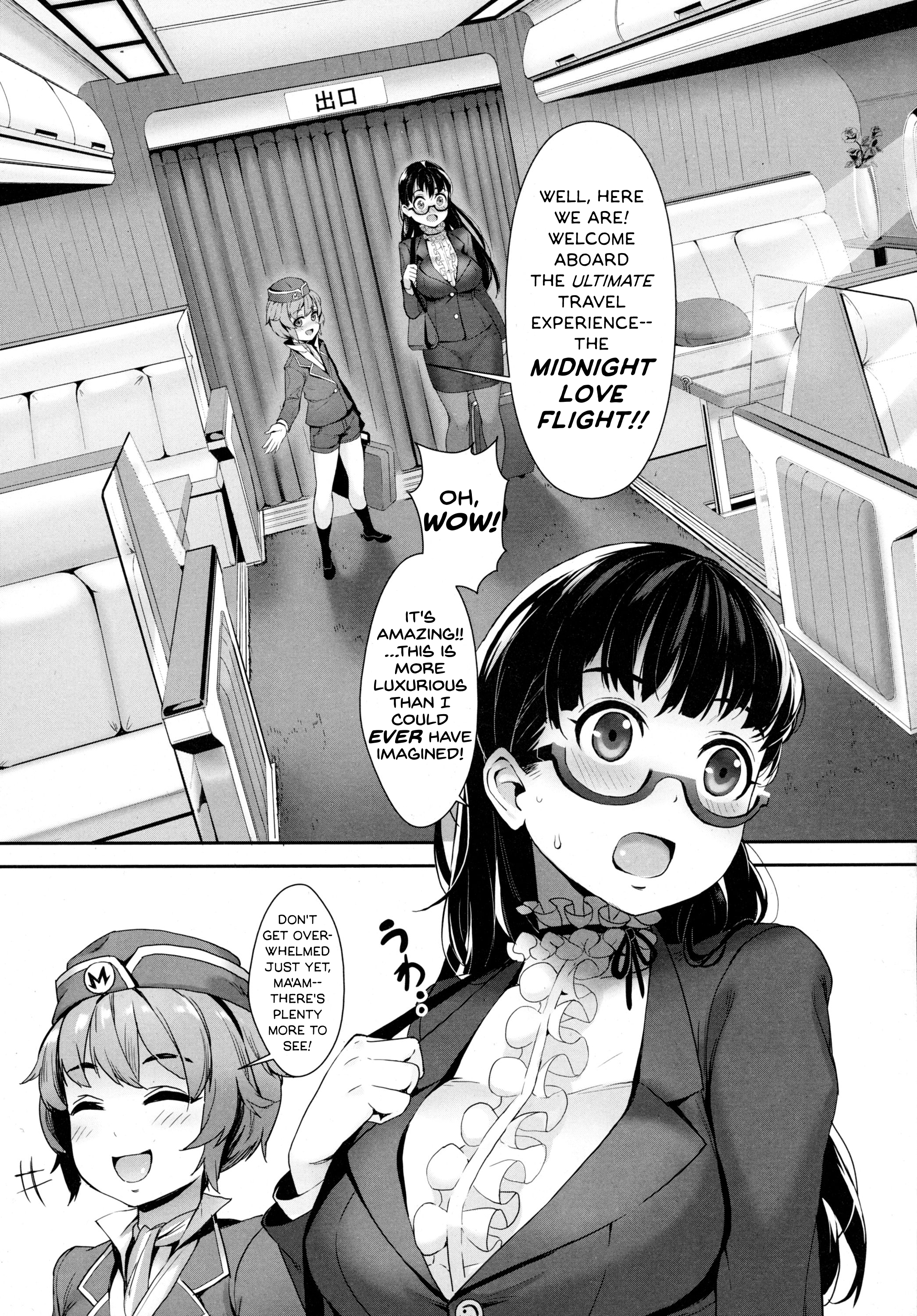 Midnight Love Flight ni Youkoso | Welcome to the Midnight Love Flight page 4 full