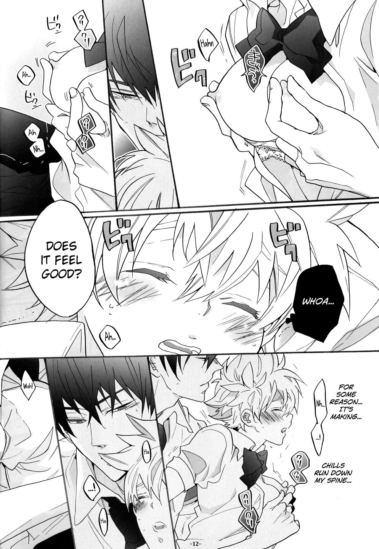 Nyota Tsuna Nikki page 12 full