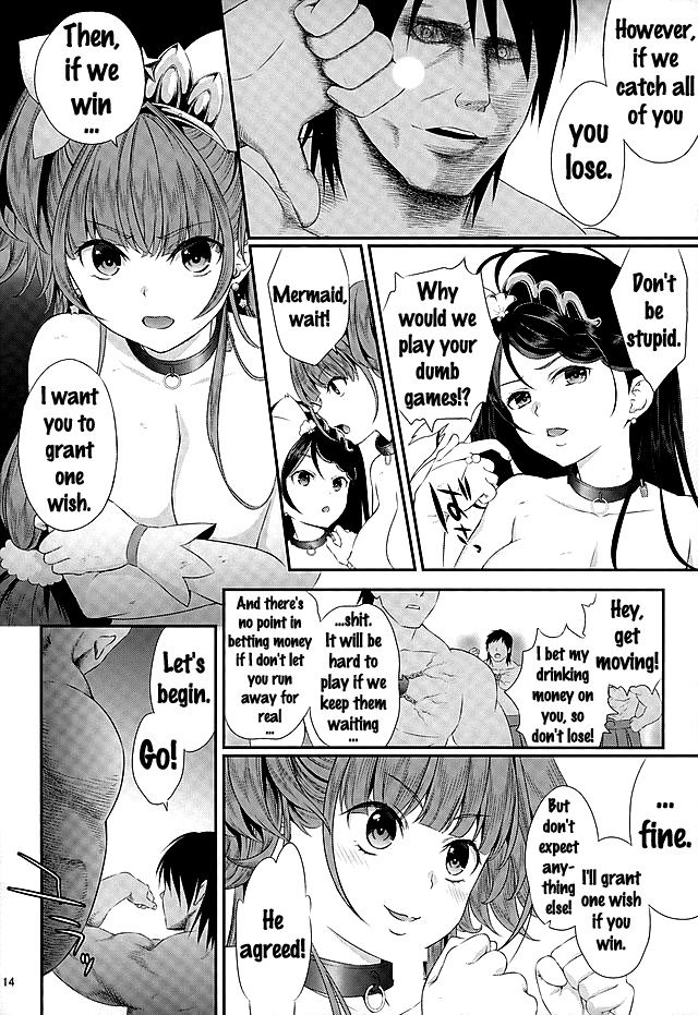 Seidorei Senki 2 page 11 full