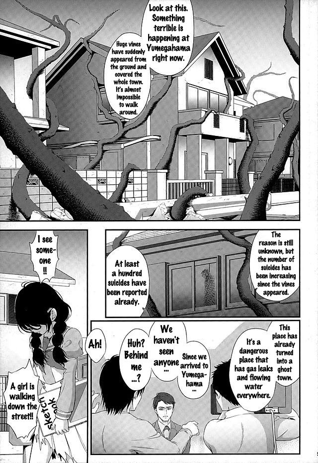 Seidorei Senki 2 page 2 full