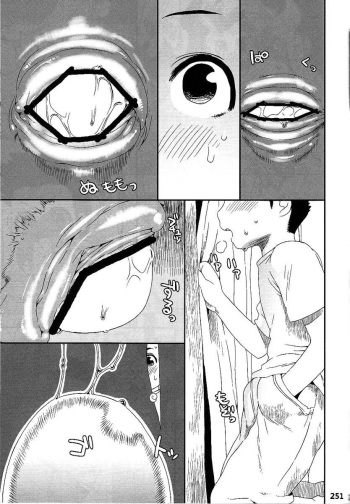 [Nezumin] Chicken Trap [English] cover