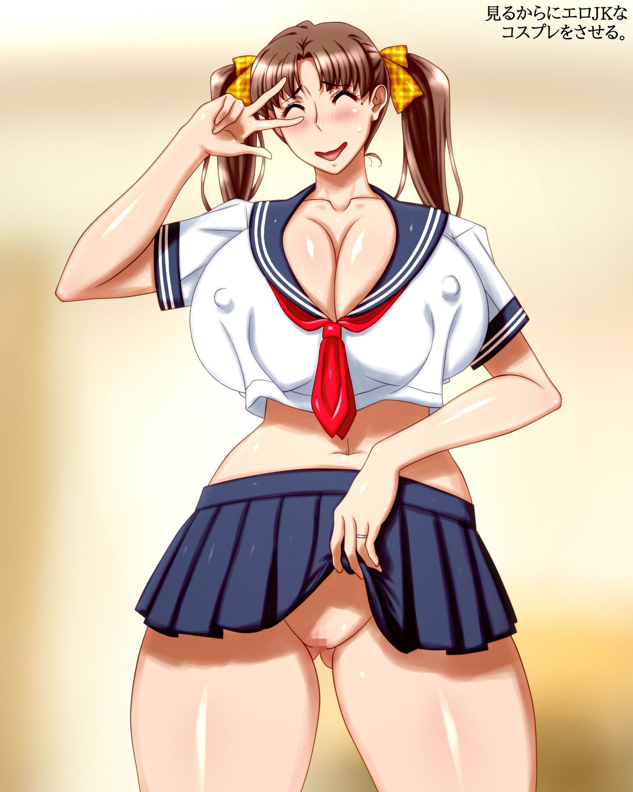 Maso Haha ni Onegai Sareta node. page 11 full