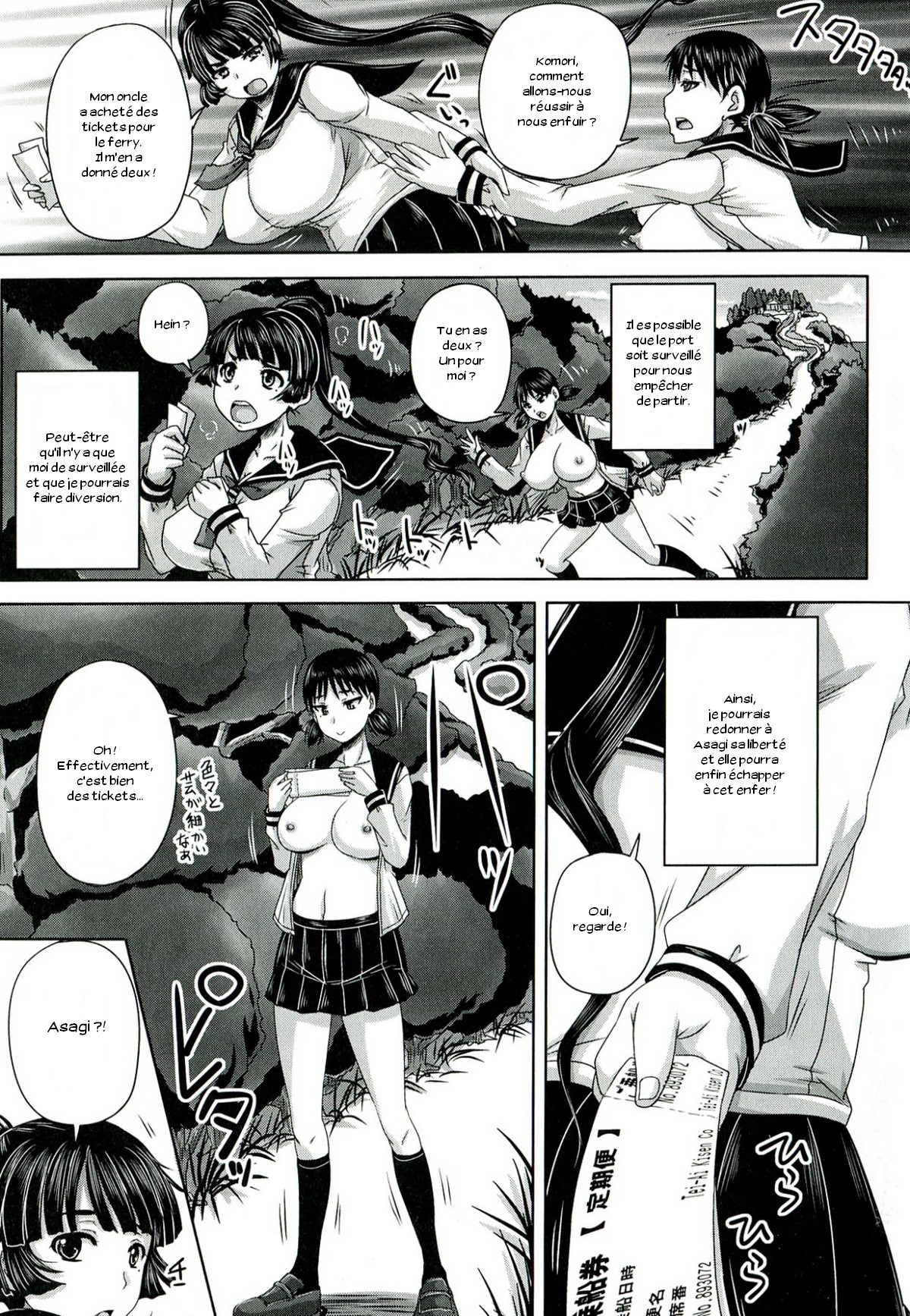 Etsurakuha Eienni Mesudakeno Monoda Kouhen page 12 full