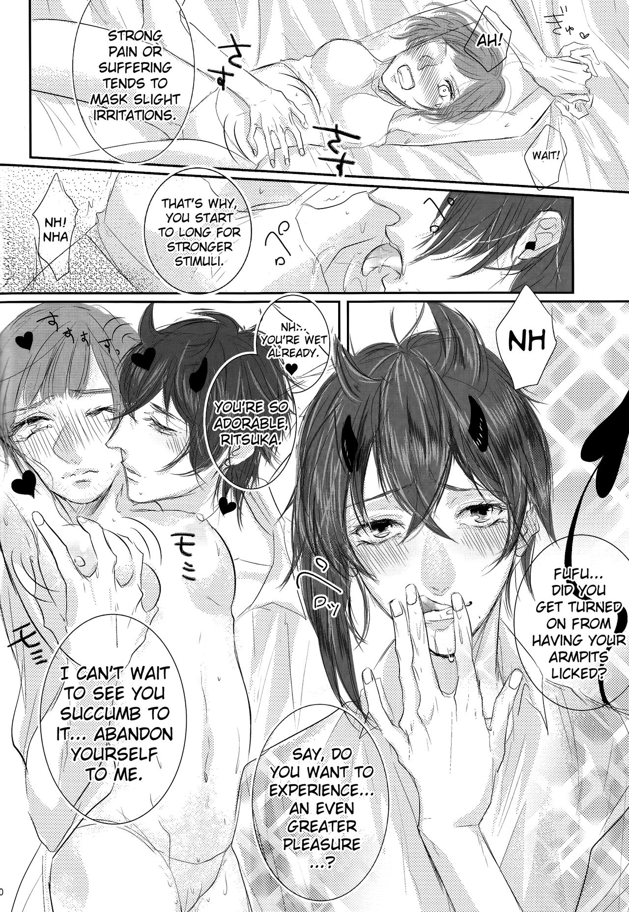Akuma ga Muma ni Nacchatta?! page 11 full