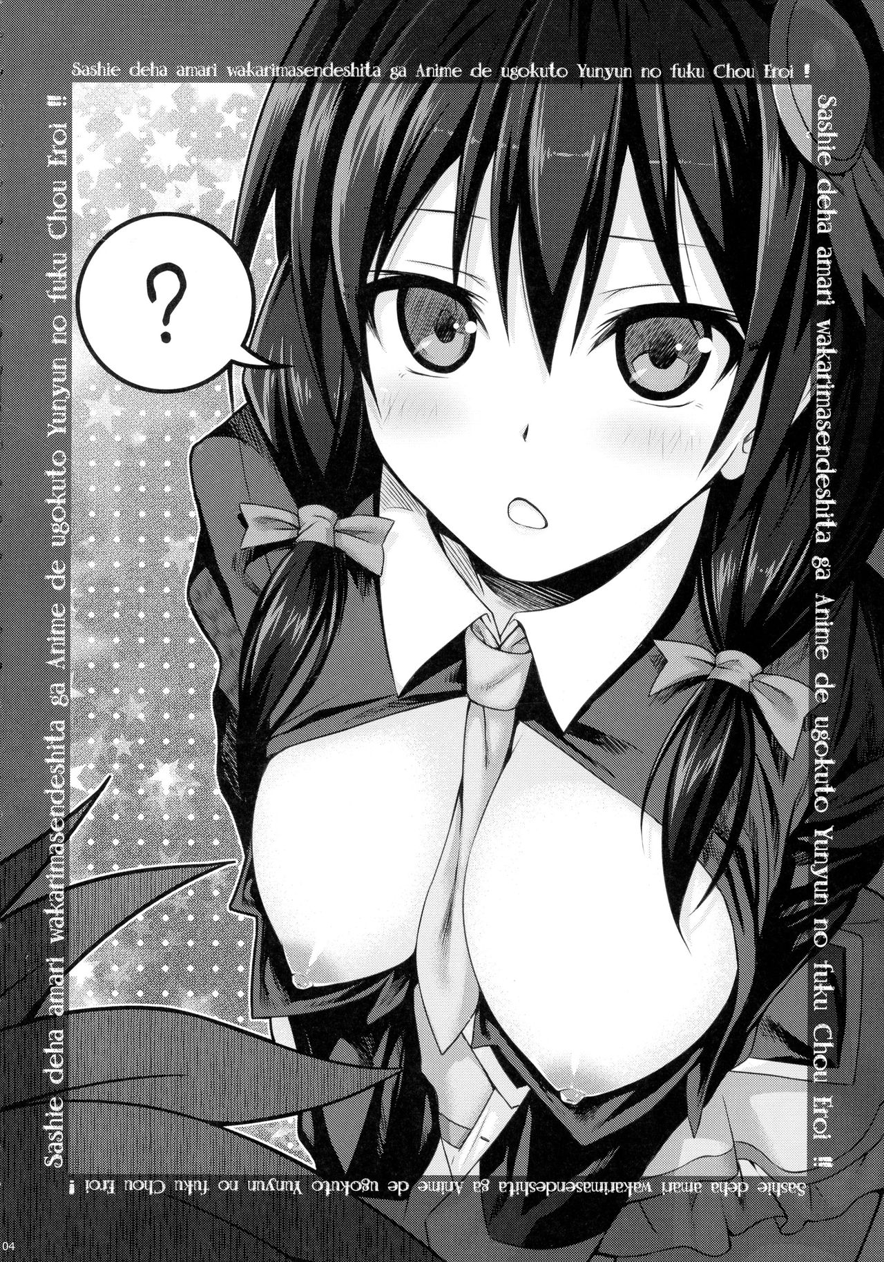 CHOYQUZU! page 3 full