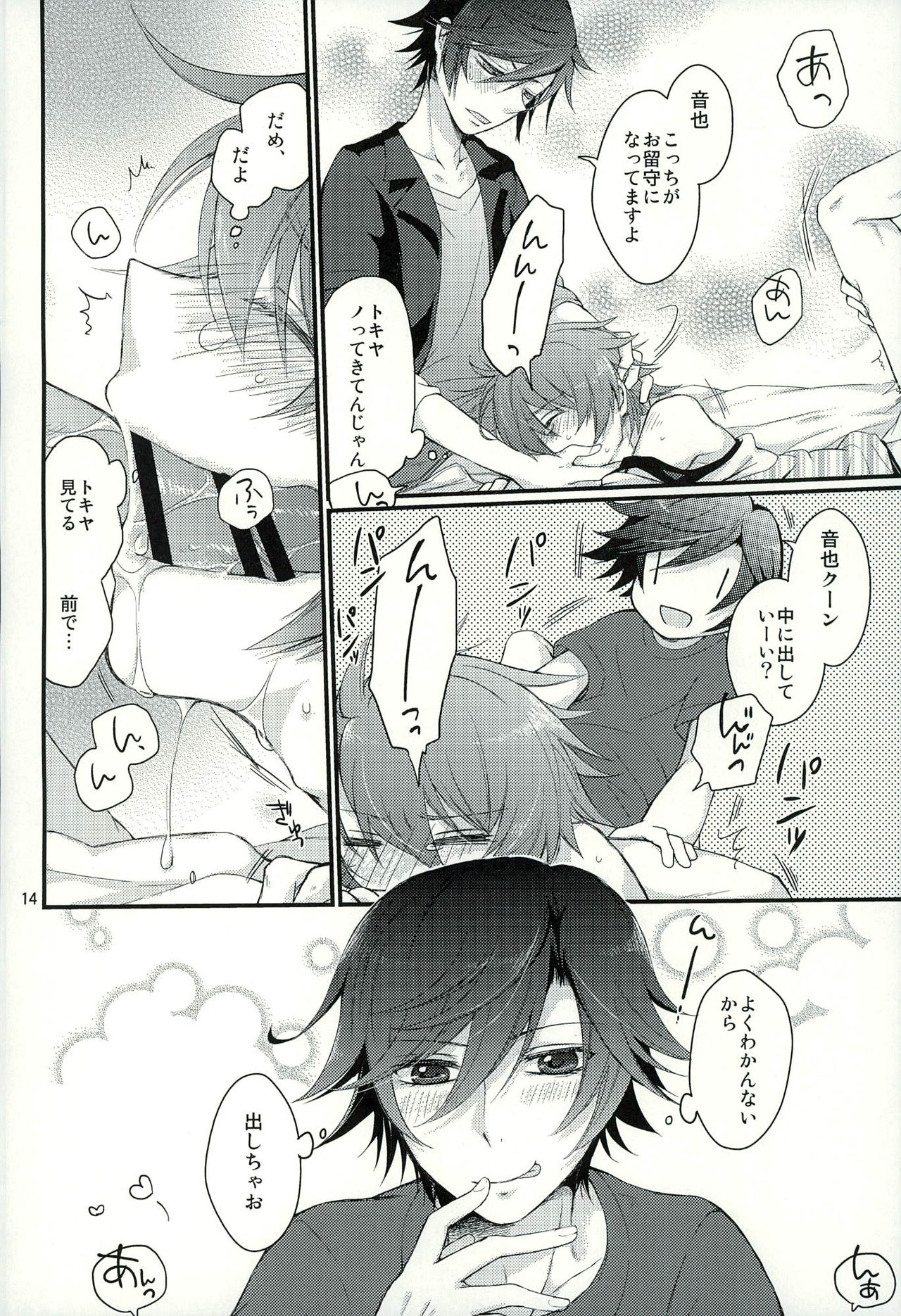 Penguin to...XXX page 11 full